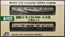 □MICRO ACE　A1172　国鉄クモニ83-800・スカ色2両_画像1