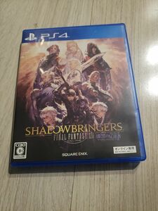 美品【PS4】 ファイナルファンタジーXIV 漆黒のヴィランズ