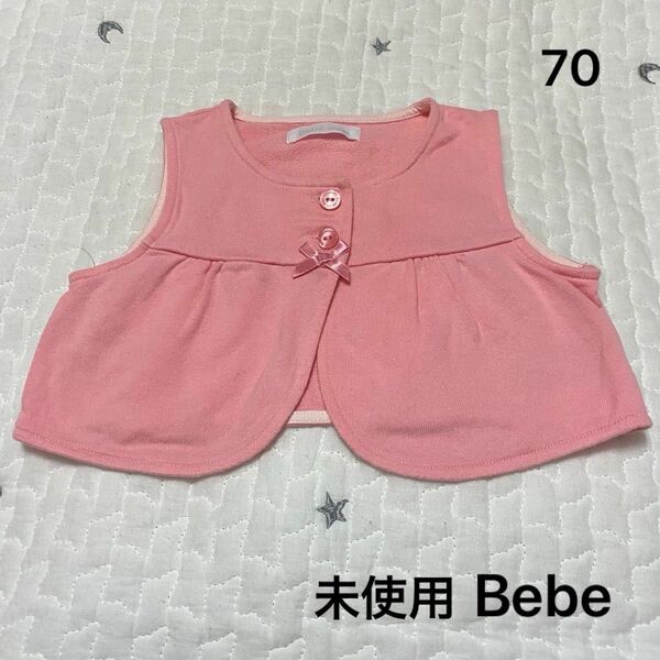 bebe ベスト　70