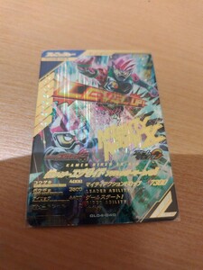  gun barejenz4.LR Kamen Rider Exe ido action ge-ma- Revell 1 GL04-040 6