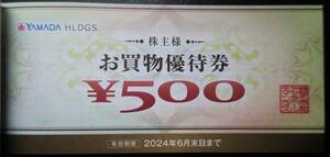  Yamada Denki corporation stockholder . buying thing complimentary ticket 3,000 jpy minute (500 jpy ticket x6 sheets ) 2024/06/30 till 