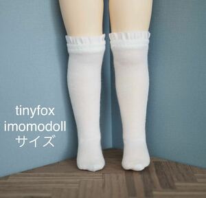 tinyfox imomodollサイズ　ニーハイソックス　靴下　白　ホワイト