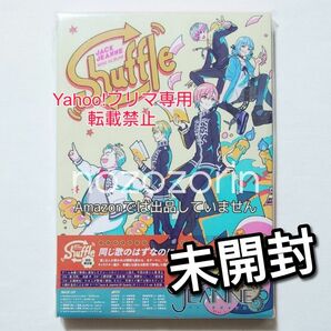 【未開封☆初回限定盤】 ジャックジャンヌ ミニアルバム shuffle 立花希佐/高科更文/睦実介/根地黒門/織巻寿々 CD