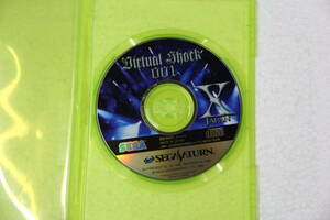 セガサターン ソフト X JAPAN Virtual Shock 001 