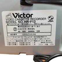 10　分解メンテナンス　動作確認済み　ビデオデッキ　ビクター　Victor　VHS　HR-F13_画像10