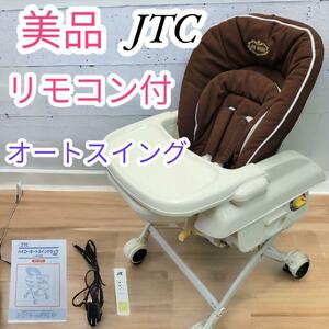 ② beautiful goods JTC remote control attaching auto bouncer crib high low auto swing rack 