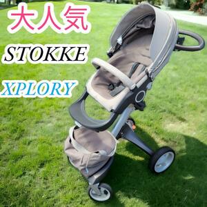 クリーニング済　大人気　高級　ストッケ　STOKKE　ベビーカー　エクスプローリ　XPLORY