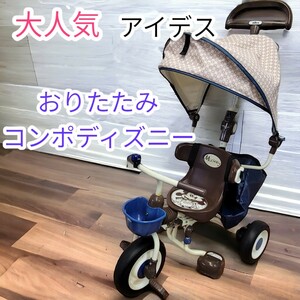  great special price I tesides tricycle folding player Disney bicycle stroller hand pushed .