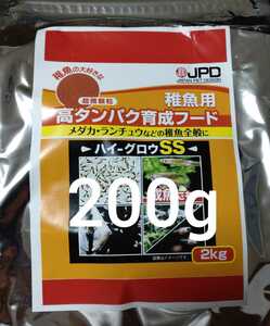 送料込)200ｇ:ハイグロウss(孵化直後から使用可能)