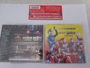 CD newest decision record! Ultraman all collection 2002 obi attaching 