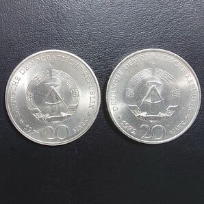 1971年 1972年 東ドイツ 20マルク白銅貨 記念コイン2枚まとめ 美品