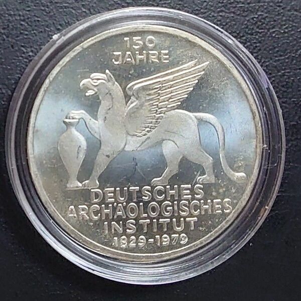 1979年 ドイツ銀貨 5マルク ドイツ考古学研究所150周年記念銀貨 プルーフ