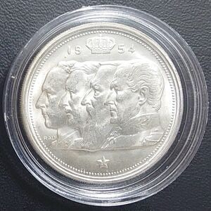 1954年 ベルギー銀貨 レオポルド3世100フラン銀貨 silver835