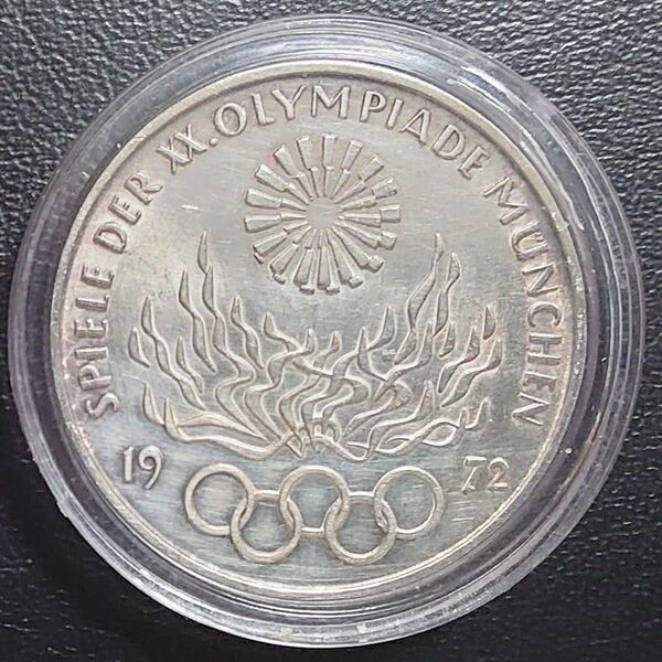 1972年 ドイツ銀貨 ミュンヘンオリンピック記念銀貨 SV625 KM#135
