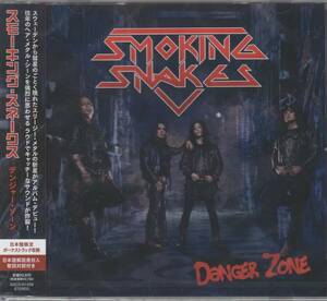 【新譜/国内盤新品】SMOKING SNAKES スモーキング・スネークス/Danger Zone