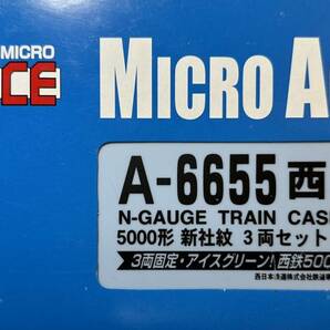 【美品】A-6655 西鉄 5000形 新社紋3両セット 動作確認済 マイクロエース 西日本鉄道の画像3