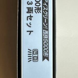 【美品】A-6655 西鉄 5000形 新社紋3両セット 動作確認済 マイクロエース 西日本鉄道の画像4