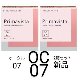  oak ru07 Premavista double effect powder 2 box set new goods 