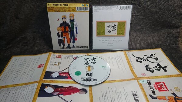 ◆NARUTO‐ナルト【吉田兄弟 PRANA】ナルト展メインテーマ★レンタ落ち★盤面良好/リスニングOK★送料無料◆