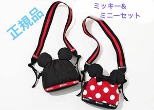 【新品】ディズニー×レスポートサック Disney 100 ショルダーバッグ