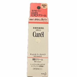 キュレル BBクリーム きちんとカバータイプ 自然な肌色 30g