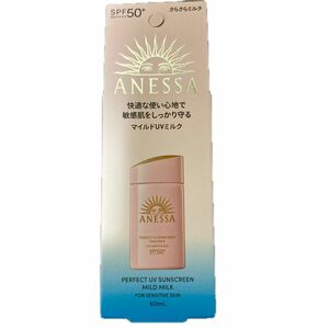 アネッサ パーフェクトUV マイルドミルク ＜NA＞ SPF50＋ PA＋＋＋＋ 60mL