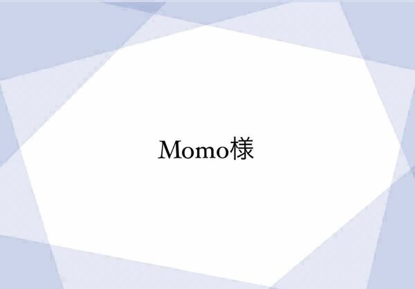 Momo様