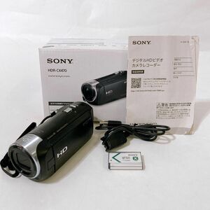 SONY HDR-CX470 ビデオカメラ ソニー ハンディカム デジタルビデオカメラ