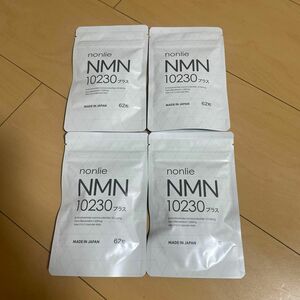NMNサプリメント 4袋セット
