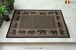 [送料込み]　アジアン 象柄 玄関マット 室内 屋内 60×90 ブラウン ウィルトン織り マット 玄関 象 エスニック かわいい キッチン おしゃれ