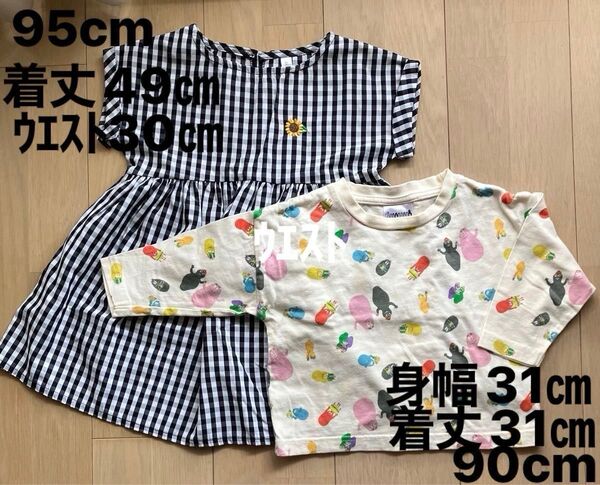 値下げ★ワンピース 春夏 90 半袖 バーバパパ Tシャツ 90 女の子 チェック