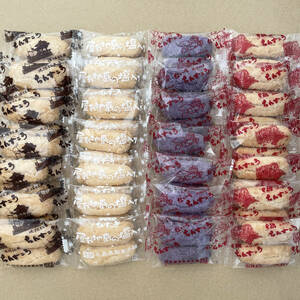 ちんすこう 4種類の詰め合わせ 28袋 56個 沖縄銘菓 名嘉真製菓本舗 お土産 お取り寄せ