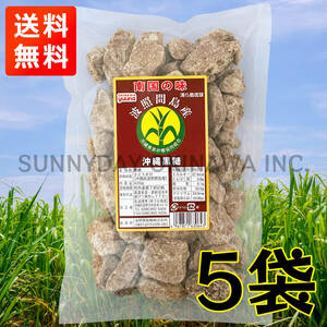  волна . промежуток остров производство kachiwali коричневый сахар 420g 5 пакет Okinawa префектура производство оригинальный коричневый сахар блок . земля производство ваш заказ 
