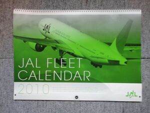 JAL カレンダー　２０１０　レア　非売品　当時物　飛行機　旅客機