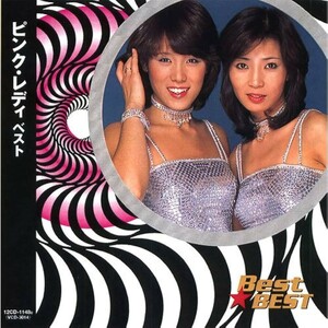 送料無料！昭和スーパーアイドル「ピンク・レディー」ベスト/24曲入CD/新品