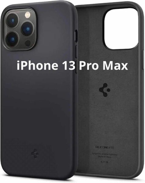 iPhone 13 Pro Max ケース シリコン　ブラック