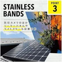 SAMIKAGO 防犯カメラ 取付金具 穴あけ不要 ポール 角柱 丸柱 監視カメラ ブラケット ハウジング スタンド ステンレスバ_画像5