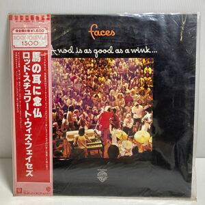 LP レコード馬の耳に念仏 ロッド・スチュワート・ウィズ・フェイセズ 中古 ロック