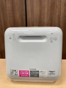 B10　IRIS OHYAMA 食器洗い乾燥機 ISHT-5000-W 2020年製 ※給水カップ・排水ホース欠品　アイリスオーヤマ　家電