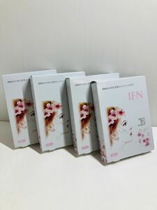 紀柚　IFN フェイスマスク　コットンシートマスク　4箱　24枚セット　未使用　天然　保湿力　美肌　潤い　②