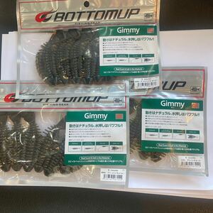 ボトムアップ BOTTOMUP ギミー Gimmy　新品　3パックセット　１