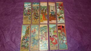  war front Sengoku .. other book mark men ko[ gold .. gorgeous . surface .10 sheets ( -ply . less )]... size (4.4×13.9cm)