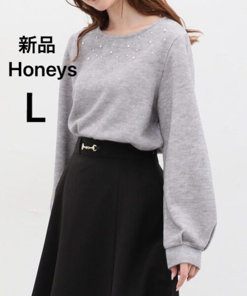 新品 ハニーズ 大人可愛い フェミニン オフィス オフィスフェミニン パール使いトップス 長袖ブラウス 細見え 大きいサイズ L