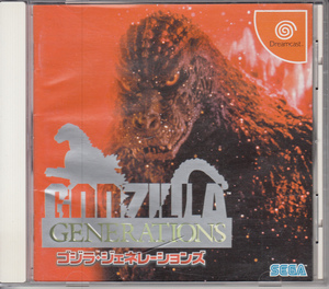  Godzilla generation z Sega GODZILLAGENERATIONS