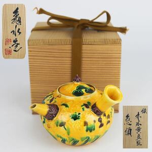 [ лист ]435 flat дешево черепаха вода структура дерево рис . желтый .. Tang цветок документ ширина рука заварной чайник вместе коробка Kyoyaki . чайная посуда 