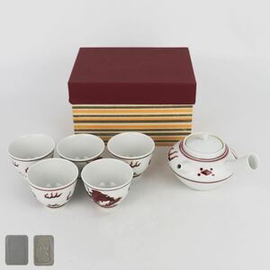 【葉】480　赤絵　龍の図　 煎茶器　 煎茶碗５客と急須　龍文　茶道具　煎茶道具　セット　古美術品