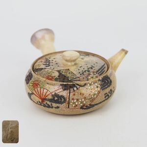 [ leaf ]502 Kyoyaki tea utensils .... Kiyoshi work tea . width hand small teapot . tea utensils box none 