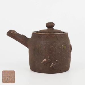 [ leaf ]505. tea utensils Banko . width hand small teapot tea bin tea "hu" pot tea utensils water note tea utensils box none 