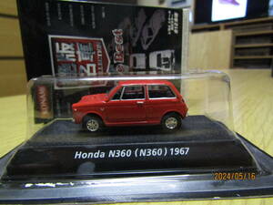  Konami out of print famous car collection Honda N360