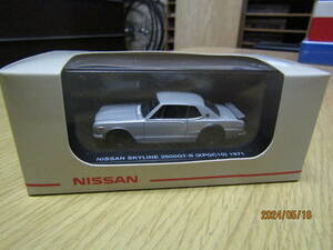  Kyosho Skyline GT-R Nissan Novelty -